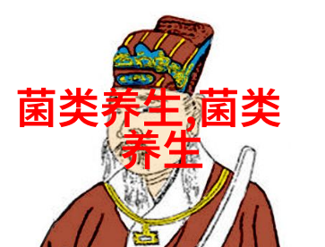 秀色可餐的鸡腿菇