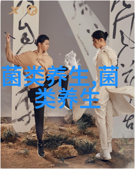 灵芝的补肺功效