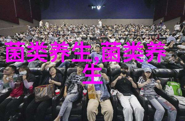老人秋季食补方木耳土豆汤可改善消化机能