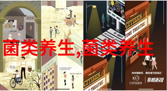 这种生命之花你吃过吗