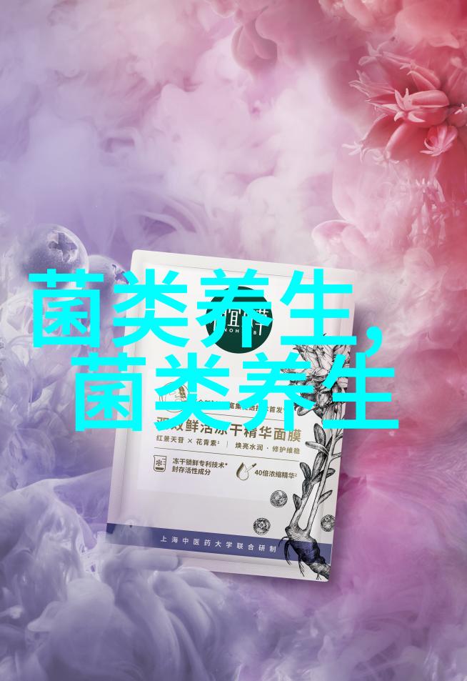草 菇曾被列为朝廷贡品的贡菇