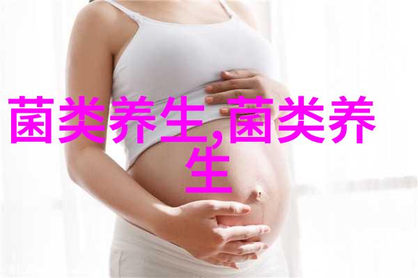 每天吃点蘑菇能收获哪些好处